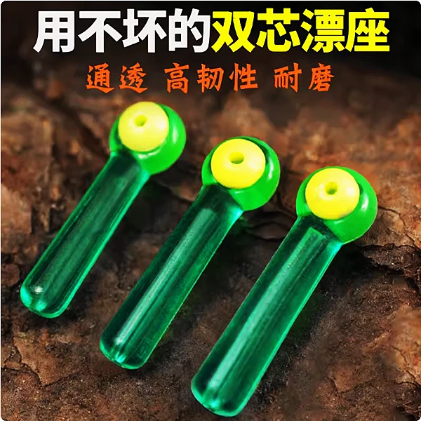 精品火蓝双芯漂座硅胶特级钓鱼浮漂座鱼漂插漂坐散装飘座倍力标座