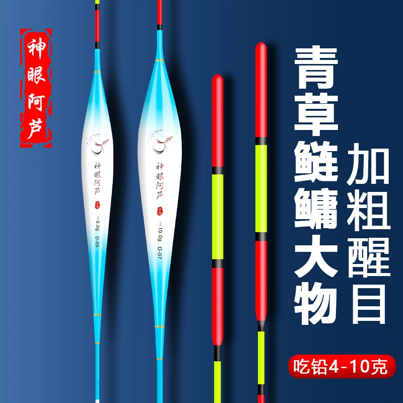 大物鱼漂巨物浮漂纳米加粗醒目大浮力湖库行程漂鲢鳙青鱼矶钓鱼标
