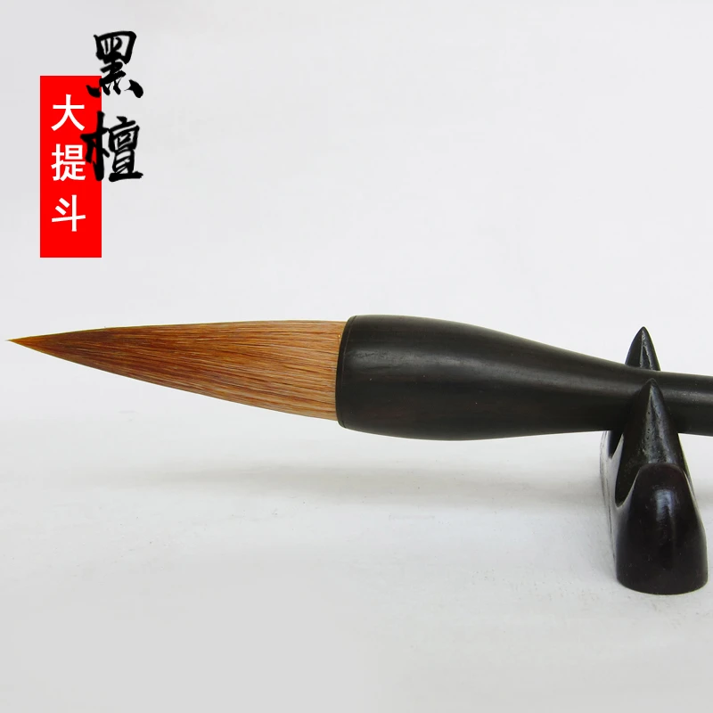 金宝堂大斗笔大号狼毫笔黑檀大提斗笔书法大字榜书大毛笔书法国画