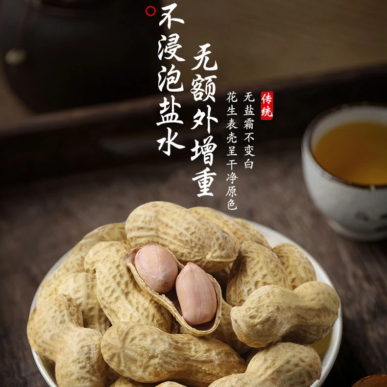 老街口花生4包蒜香P精选休闲美味网红推荐聚会零食1包奶香小吃
