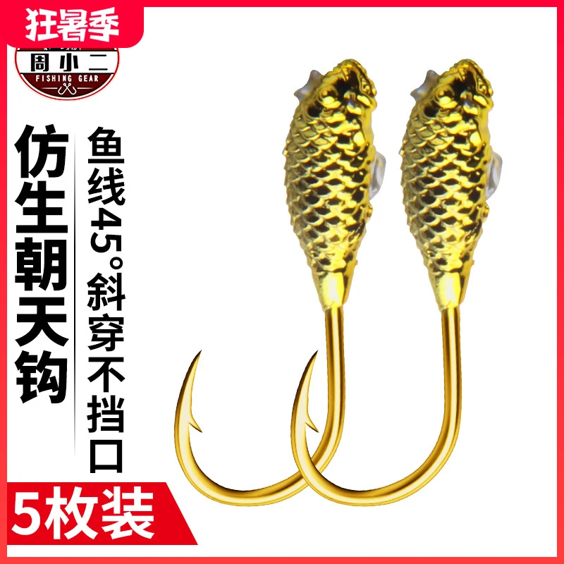 45度朝天钩散装仿生鱼钩进口有倒刺传统钓铅头钩正品野钓鲫鱼路亚
