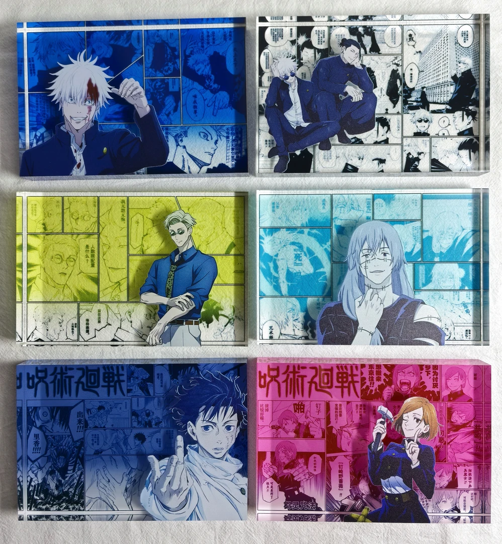 亏本清仓 咒术回战 高透 咒术水晶砖   二创同人 15*10*2cm