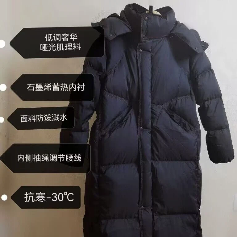 零下30度御寒新国标90白鸭绒长款帽子可脱卸羽绒石墨烯面包服外套