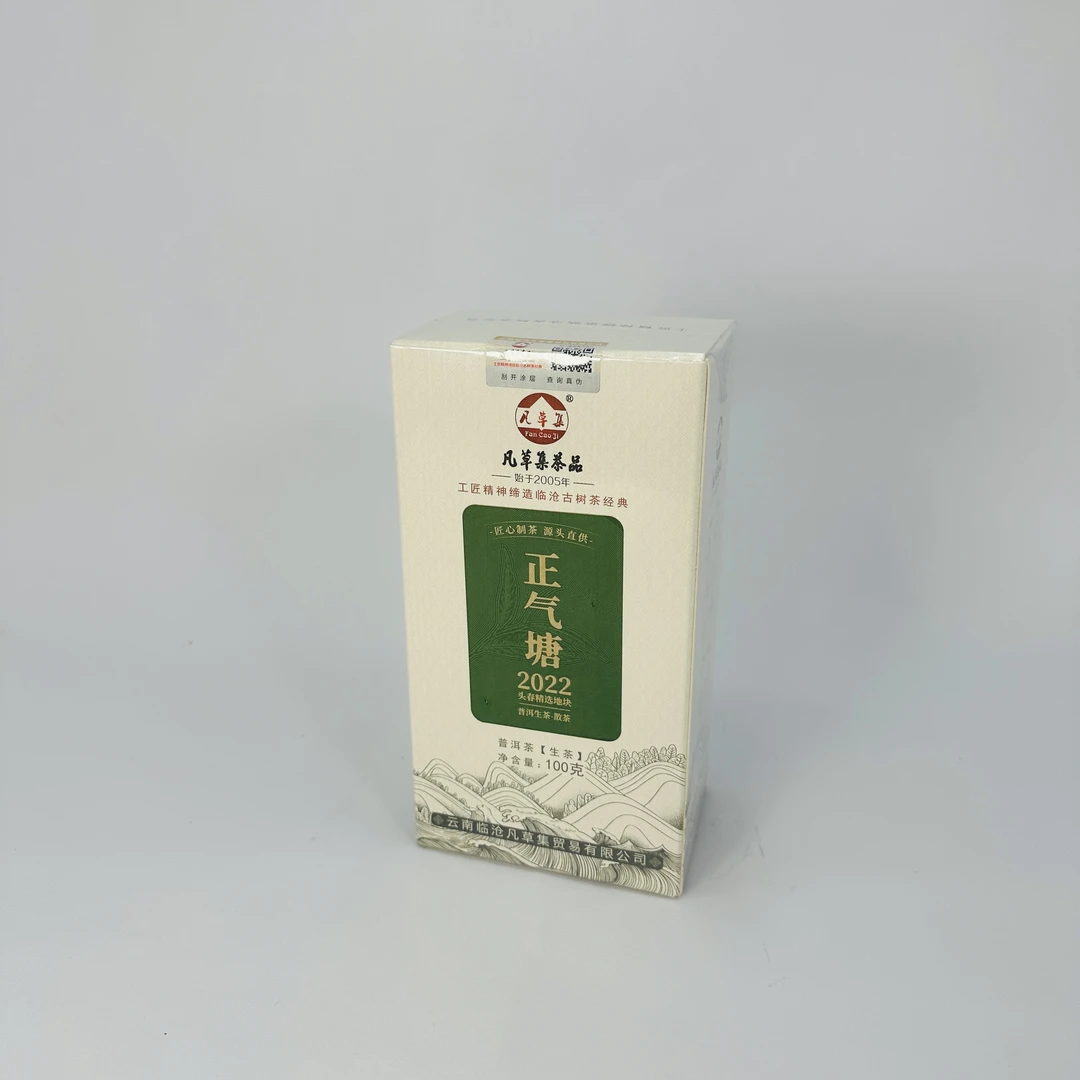 【凡草集】2022年 正气塘 云南大叶种晒青茶 100克/盒