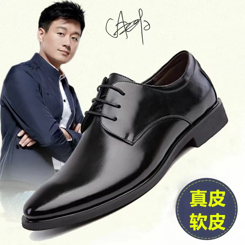 【厂家直销】透气男休闲秋冬男士正装商务结婚新郎西装英伦黑色男鞋