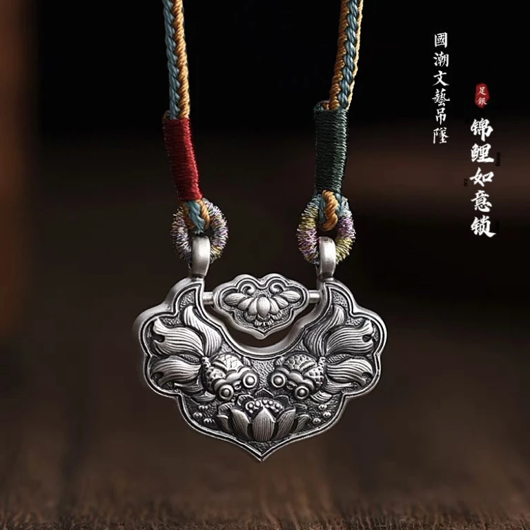 吊坠足银 国风锦鲤如意锁包吊坠复古手工编织双鱼莲花平安锁项链