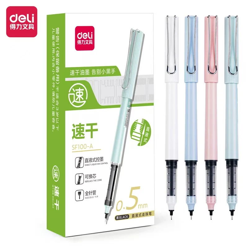 【直播007】SF100-A拔帽直液笔0.5mm全针管(黑)(12支)