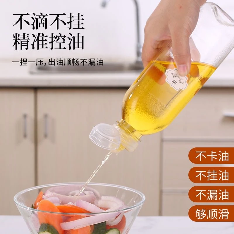 尖叫控油瓶酱油罐壶家用厨房饮料瓶油壶调料挤压瓶防漏油瓶食用pp