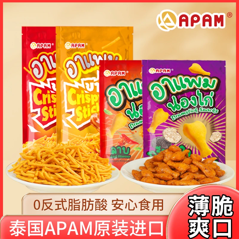 解馋【泰国】进口脆脆条经典咪咪虾条酥脆升升膨化薯条小零食美味