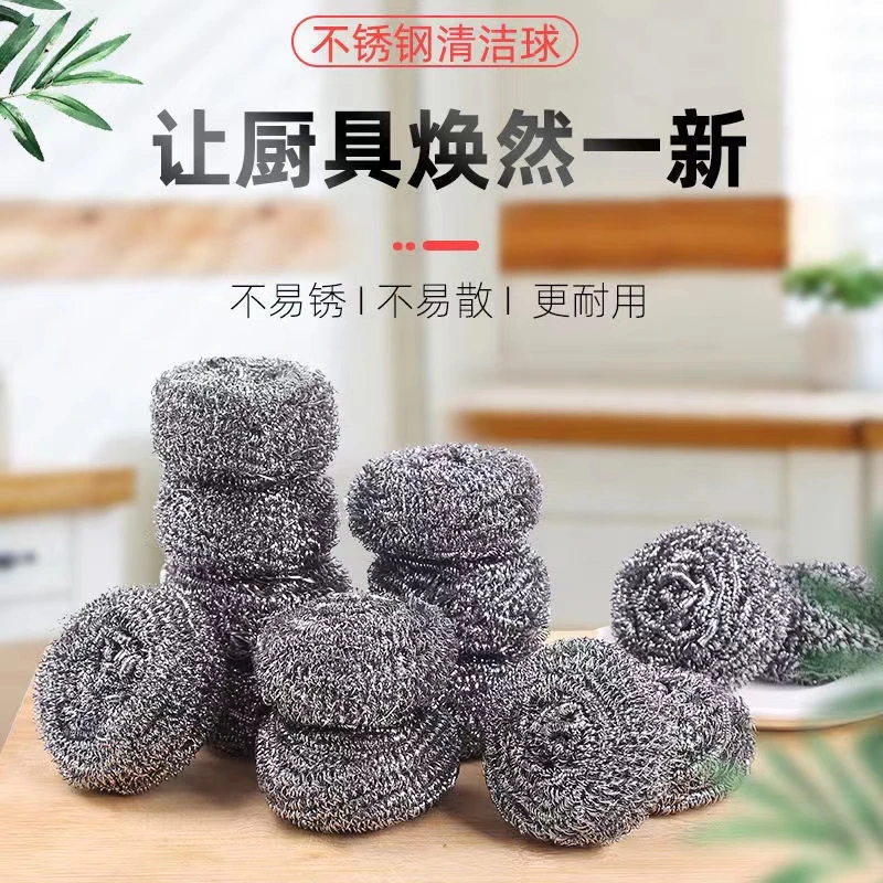 【粉丝福利】大号17-20克钢丝球不伤手不掉丝家用洗锅刷清洁球