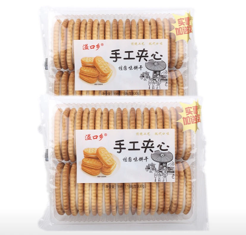 溢口乡手工夹心桂圆味饼干 198g传统口味