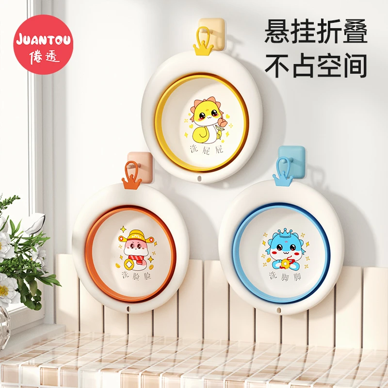新生婴儿洗脸盆可折叠悬挂洗屁股婴幼儿专用盆屁屁