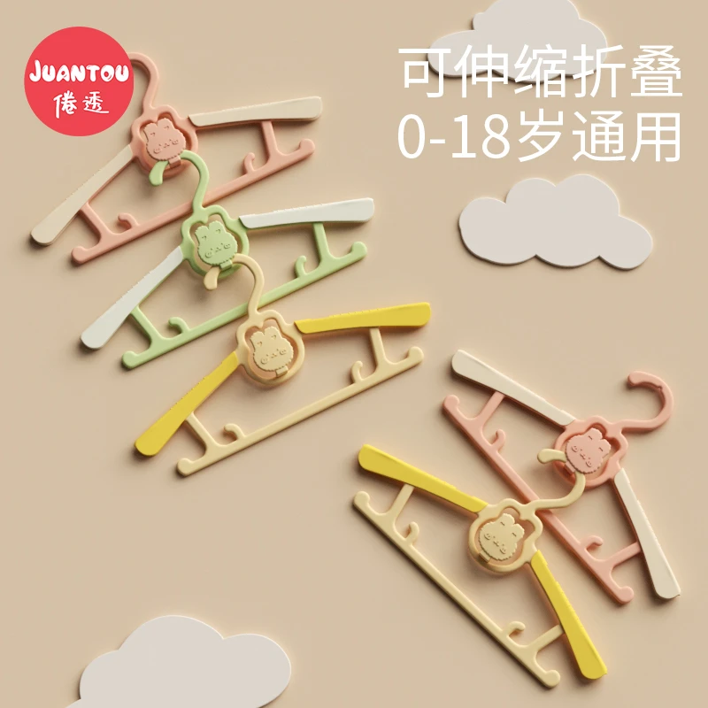 宝宝专用衣服架儿童衣架婴儿可伸缩小孩新生幼儿晾晒挂衣撑子家用