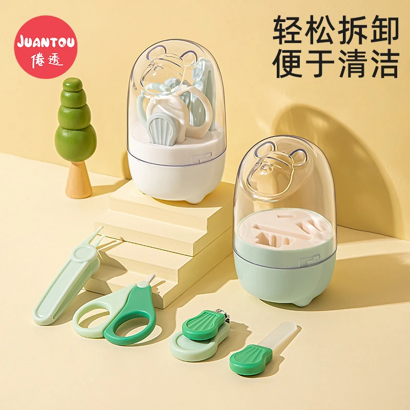 婴儿指甲剪套装新生儿专用指甲刀儿童安全防夹肉宝宝剪指甲钳神器