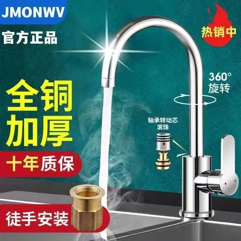 阳台厨房水龙头冷热水槽洗菜盆二合一洗碗池全铜单冷不锈钢龙头