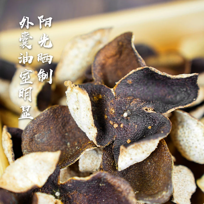 新会直发 老陈皮十五年 送礼收藏自饮皆可