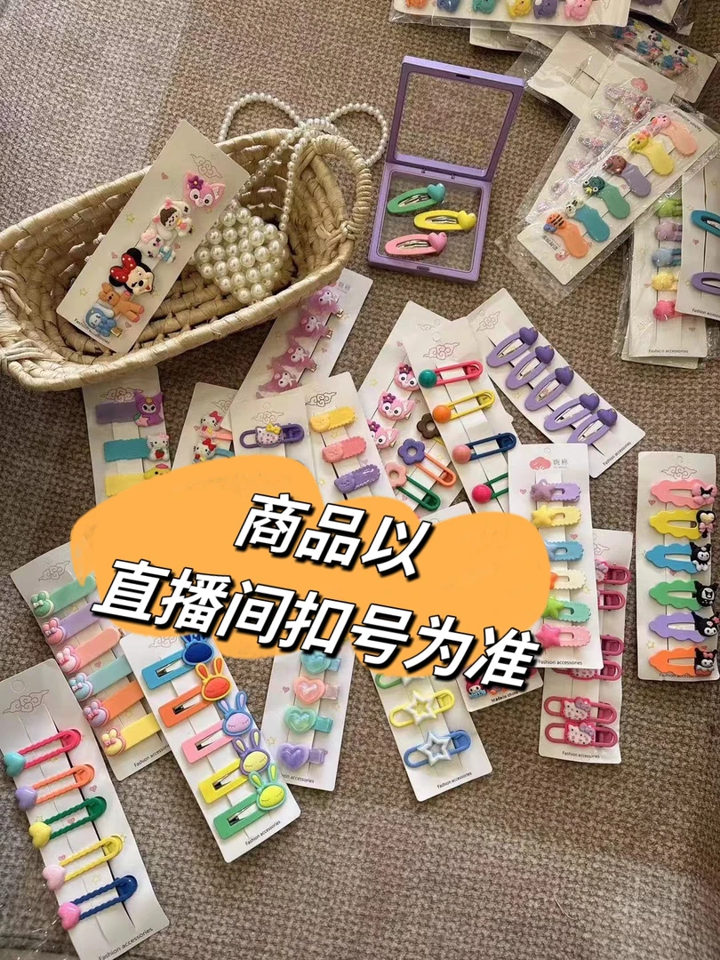 #201-399孤品扣号直播展示儿童装 默认微瑕