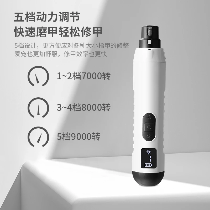 宠物磨甲器优选大型犬指甲打磨器猫咪专用电动指甲钳指甲剪强动力