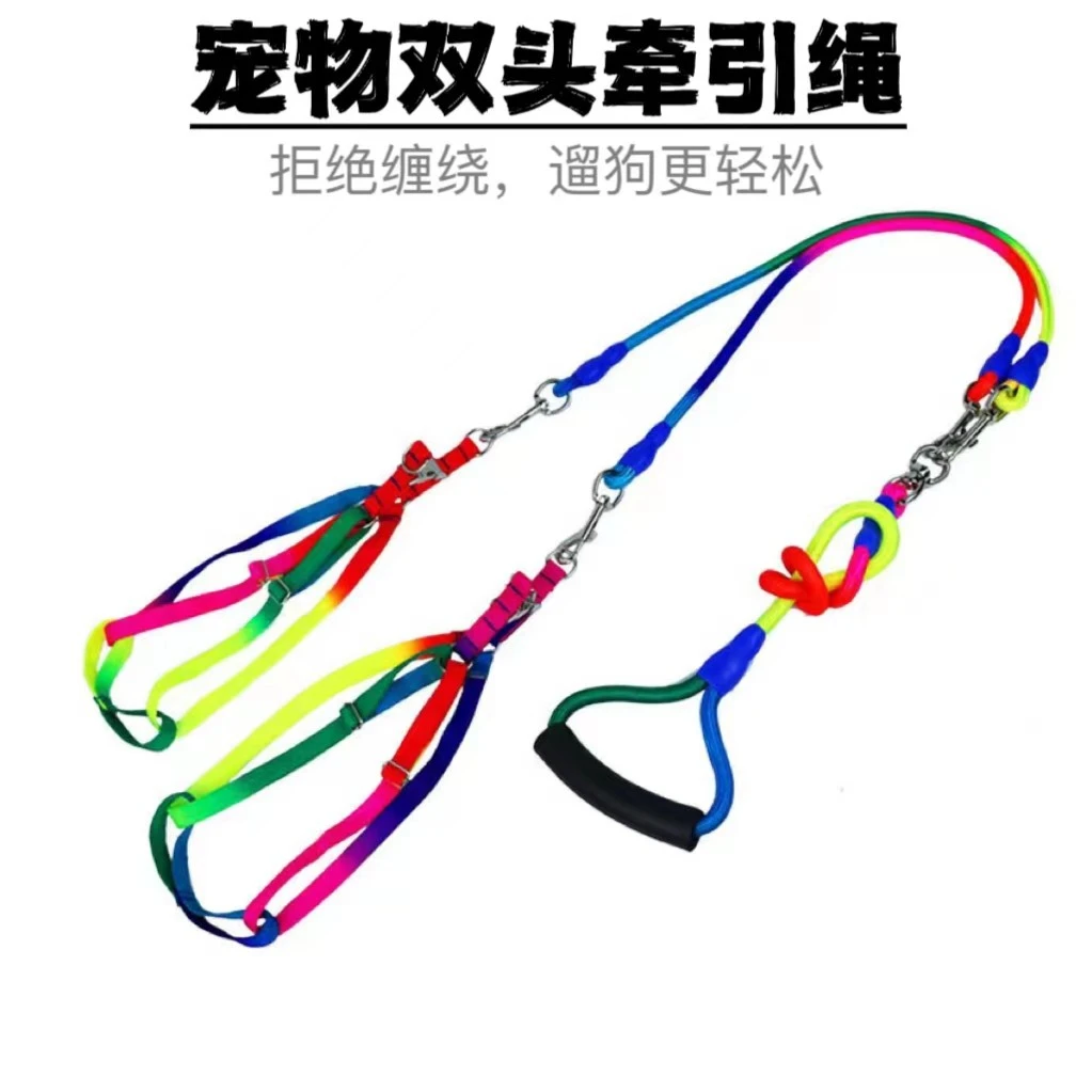 宠佰嘉防缠绕可拆卸两只狗一拖二牵引绳小型犬泰迪遛狗狗链子双头