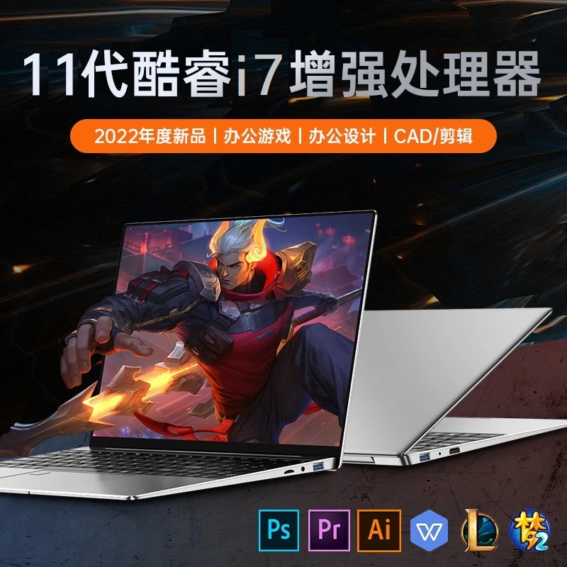HWR NotBook【全系列】全新正品笔记本电脑酷睿i7独显高性能固态