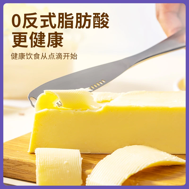 烘焙专用无水黄油奶香烹饪食用黄油