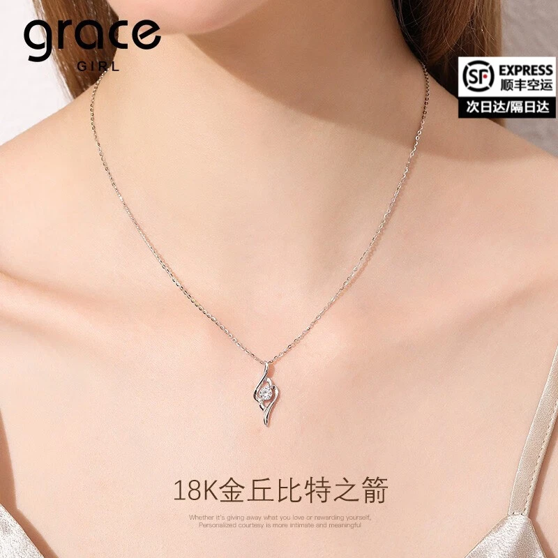 Grace Girl白金丘比特之箭18K金项链女士彩金时尚饰品锁骨链七夕