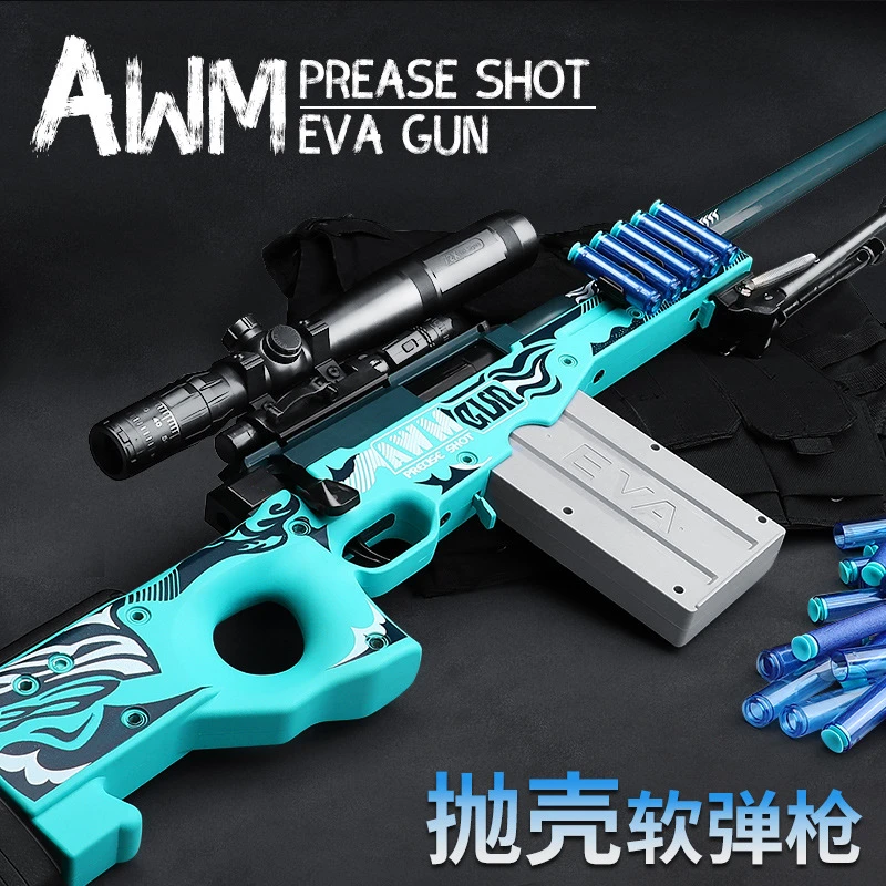 坚锋超大号抛壳AWM狙击枪抛壳软弹枪儿童玩具男孩玩具手动上膛吃