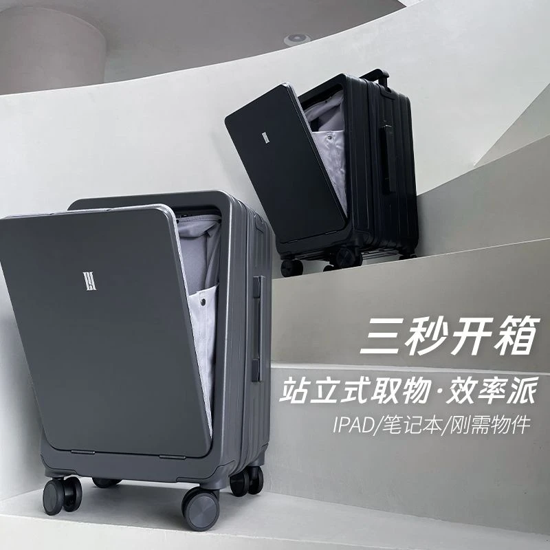 网红行李箱男新款旅行箱女中置宽拉杆箱站立耐用密码箱休闲皮箱子