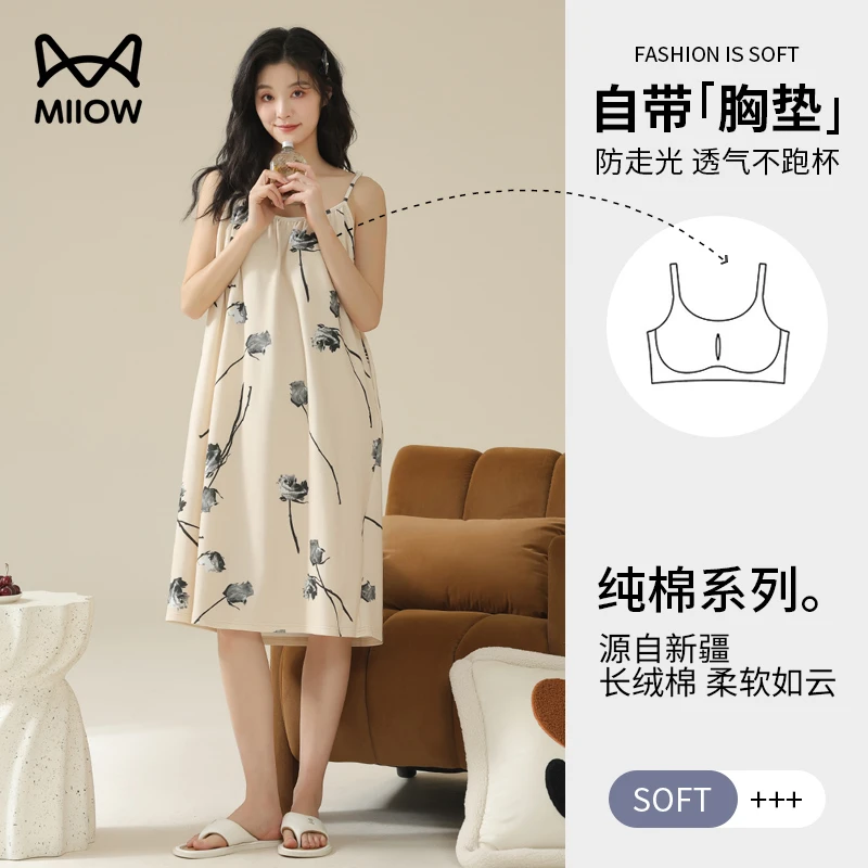 猫人2025夏季爆款带胸垫100%纯棉吊带睡裙女新款女士可外穿连衣裙