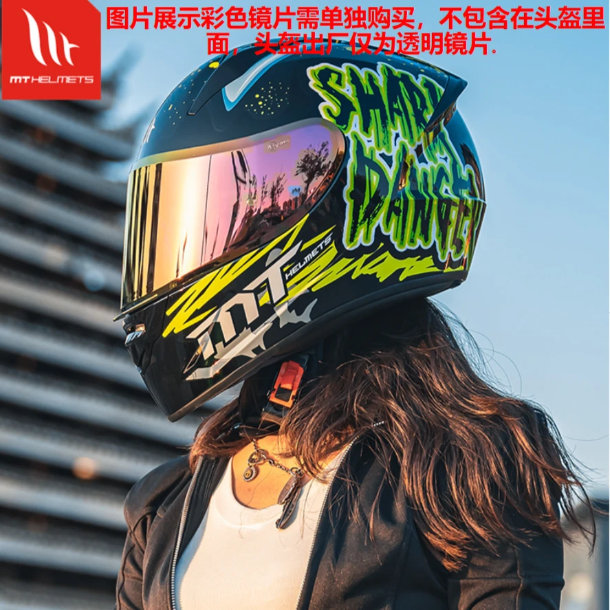西班牙MT毒刺摩托车头盔3C认证男女全盔蓝牙电动机车夏季防雾安全