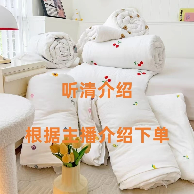 大豆被 空调被 冬被 学生被宿舍被柔软亲肤可机洗水洗