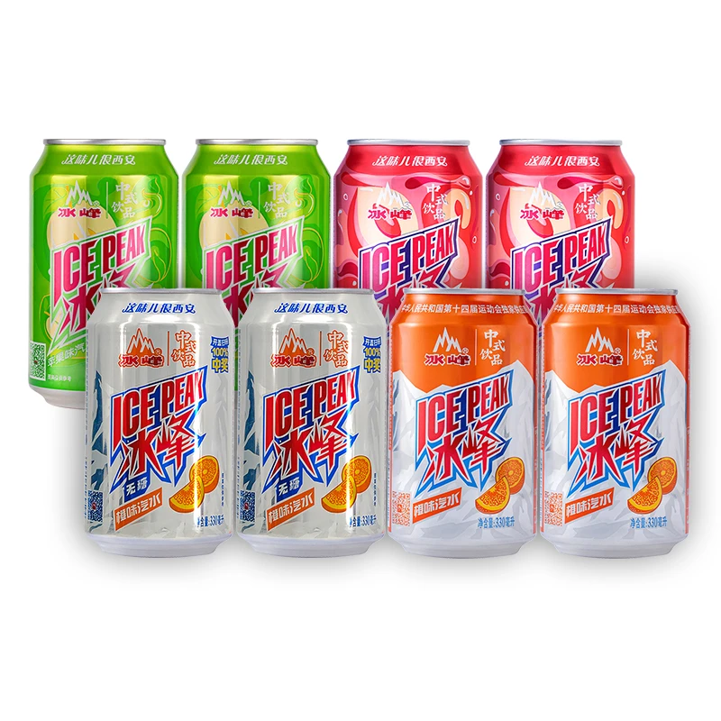 西安冰峰橙味汽水8罐装国产碳饮料解腻多口味组合装