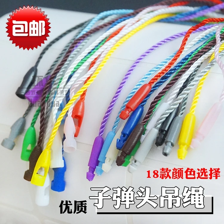现货子弹头吊粒吊绳吊牌绳商标绳标签绳标签线涤纶绳18个颜色厂家