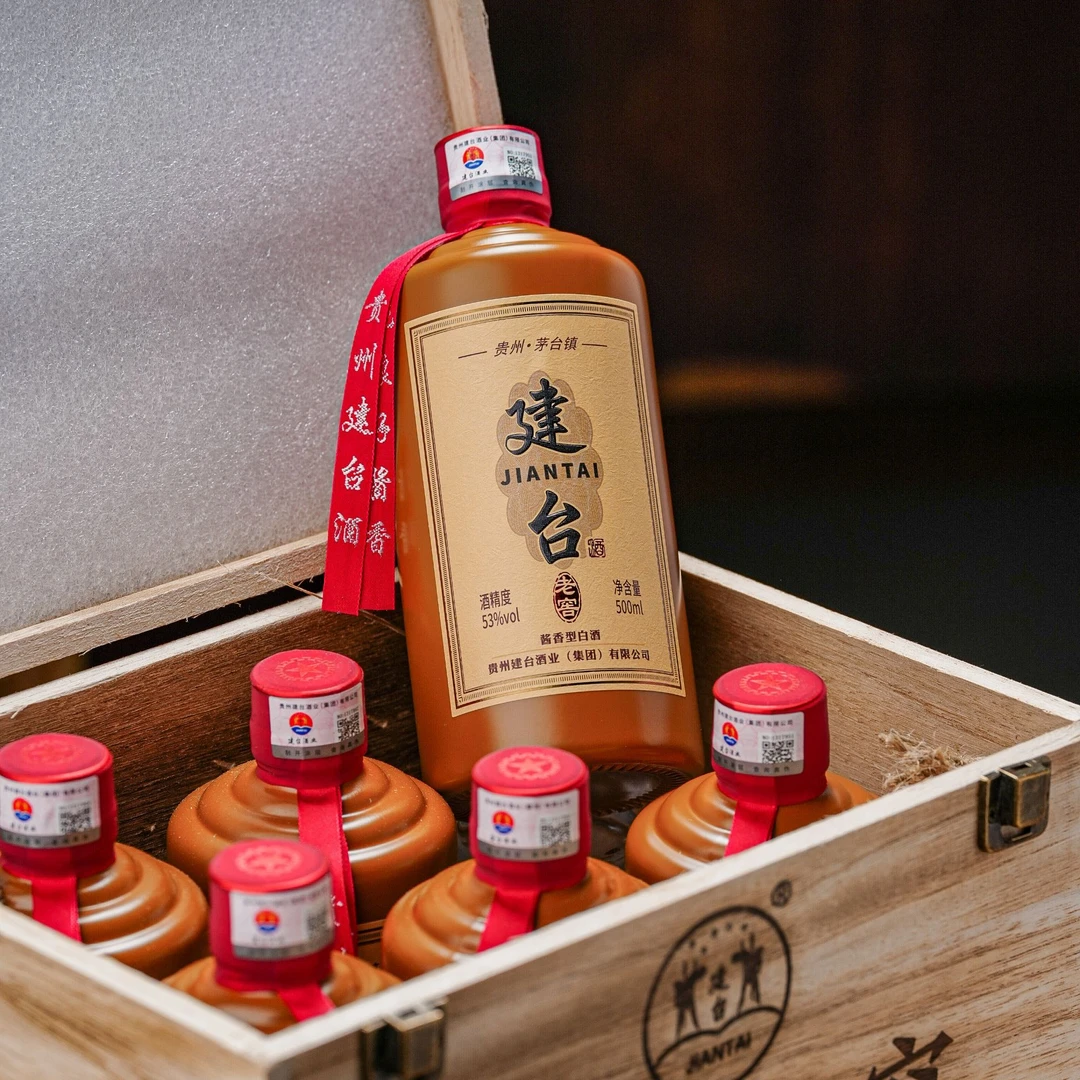 建台【口粮酒】建台老窖酒厂直营酱香型纯粮口粮酒53度500ml53%Vol