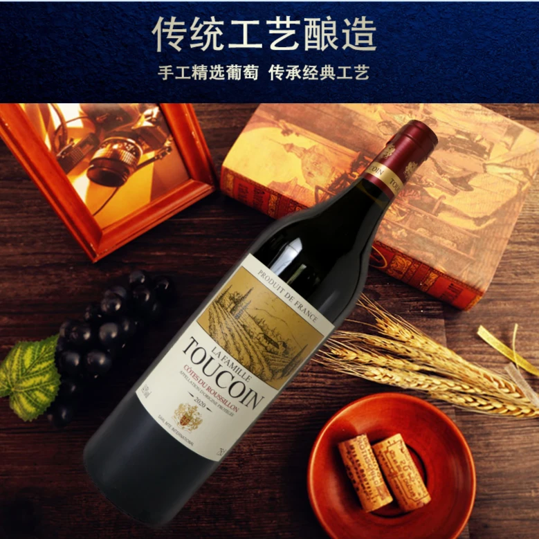 法国进口图冠·家族干红葡萄酒750ml*6瓶AOP级别礼盒装
