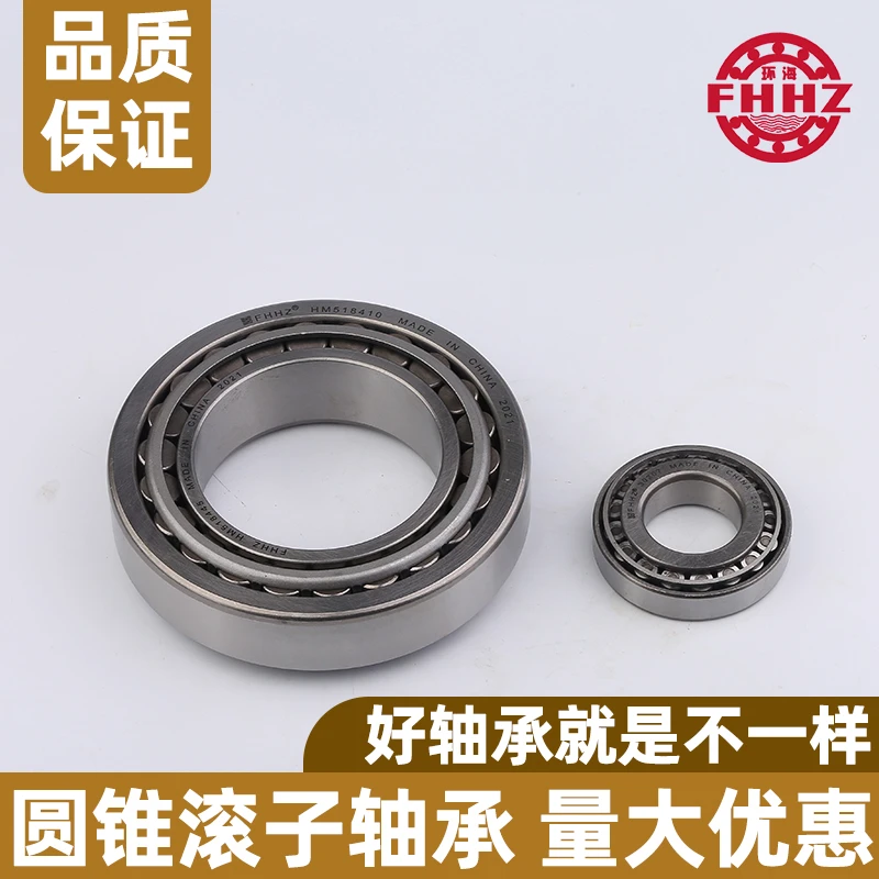 圆锥粒轴承进口工艺