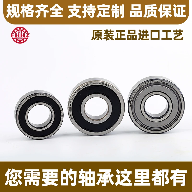 4000转速没问题的圆粒轴承