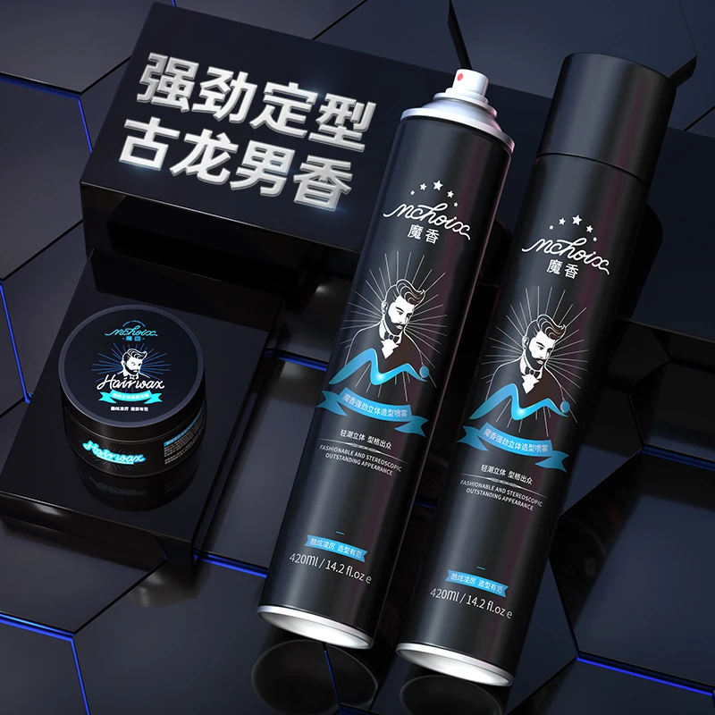 好物推荐喷雾定型发胶男士持久清香发型神器干胶发蜡发泥塑型留香