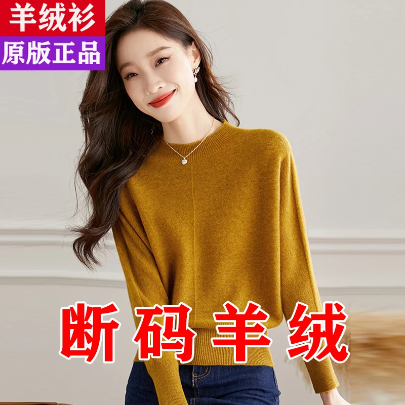 短款高腰羊毛衫圆领毛衣女秋冬2025新款春秋长袖内搭羊毛打底衫