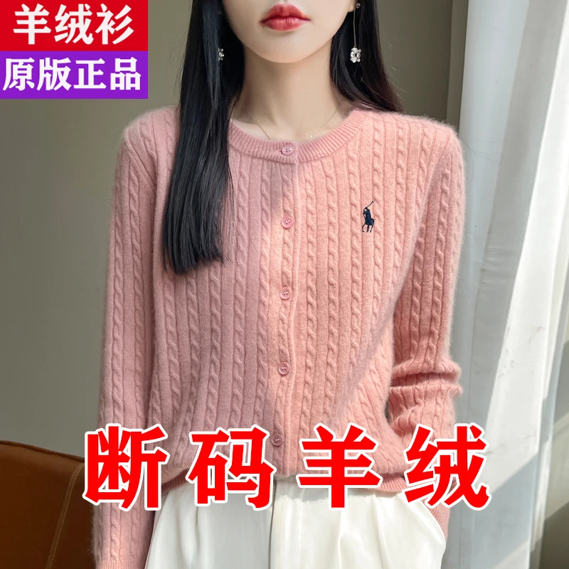 秋冬季新款圆领刺绣羊毛针织开衫女宽松长袖百搭羊毛衫外套