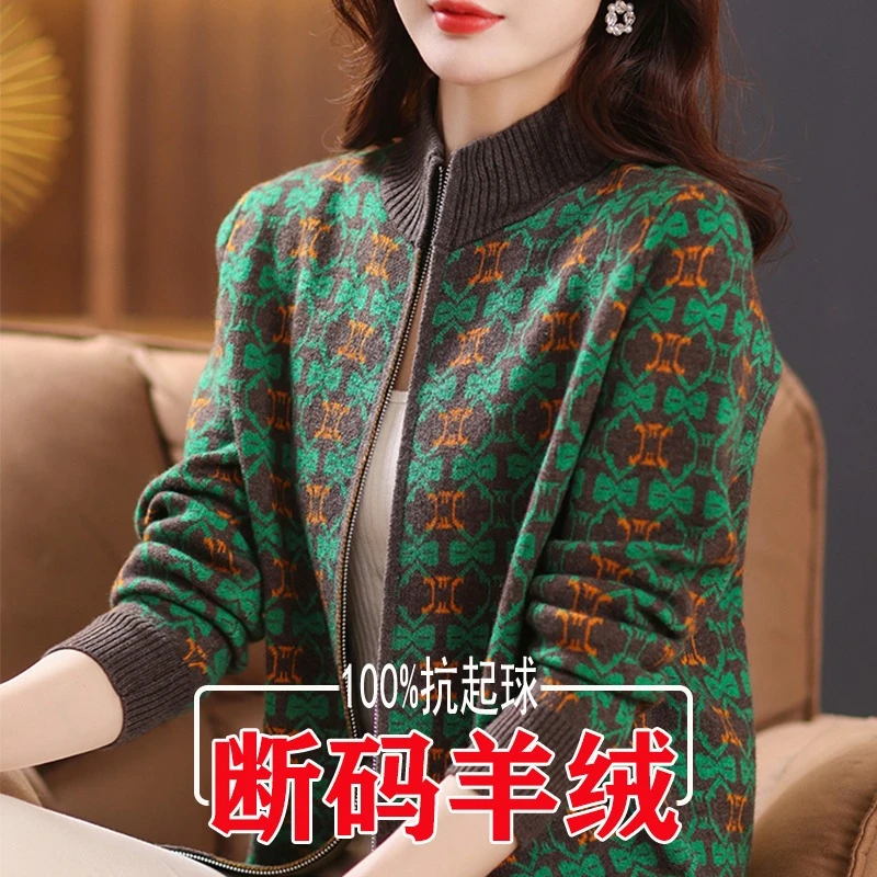 正品羊毛衫春秋新款宽松开衫洋气圆领针织羊毛衫女士拉链毛衣外套