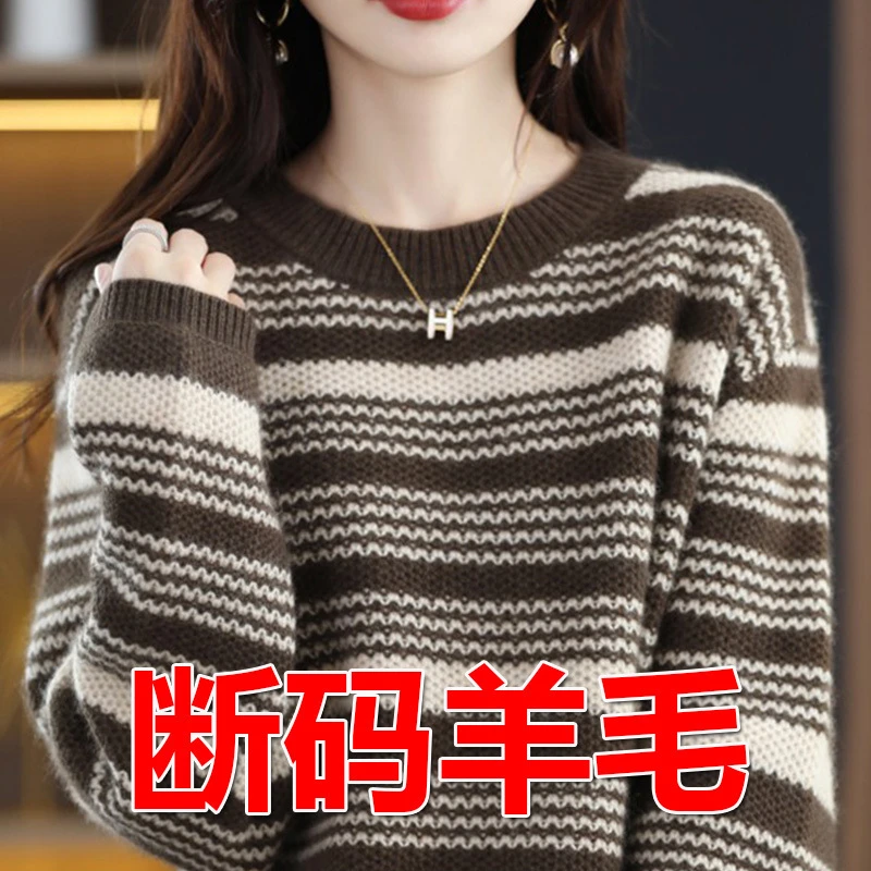 正宗高端羊绒衫新款加厚圆领羊毛衫女冬季长袖套头毛衣针织打底衫