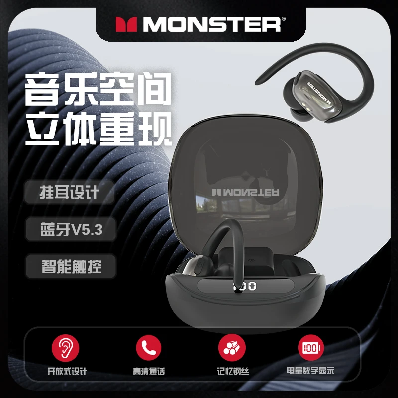 未使用 MONSTER/魔声 挂耳式无线蓝牙耳机通用超长续航运动