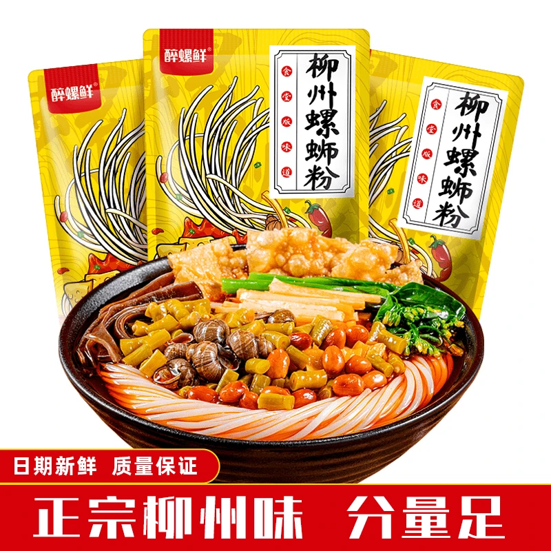 醉螺鲜柳州螺蛳粉5*335克香辣美味美食方便速食米粉
