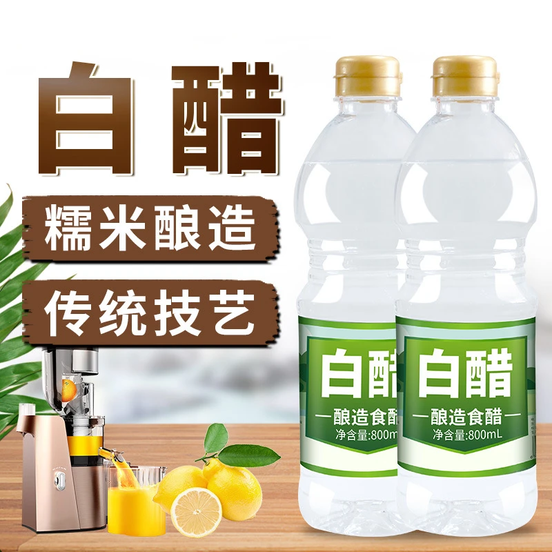 食用白醋醋糯米酿造泡脚家用800ml白醋炒菜古法烹饪香甜凉拌清爽