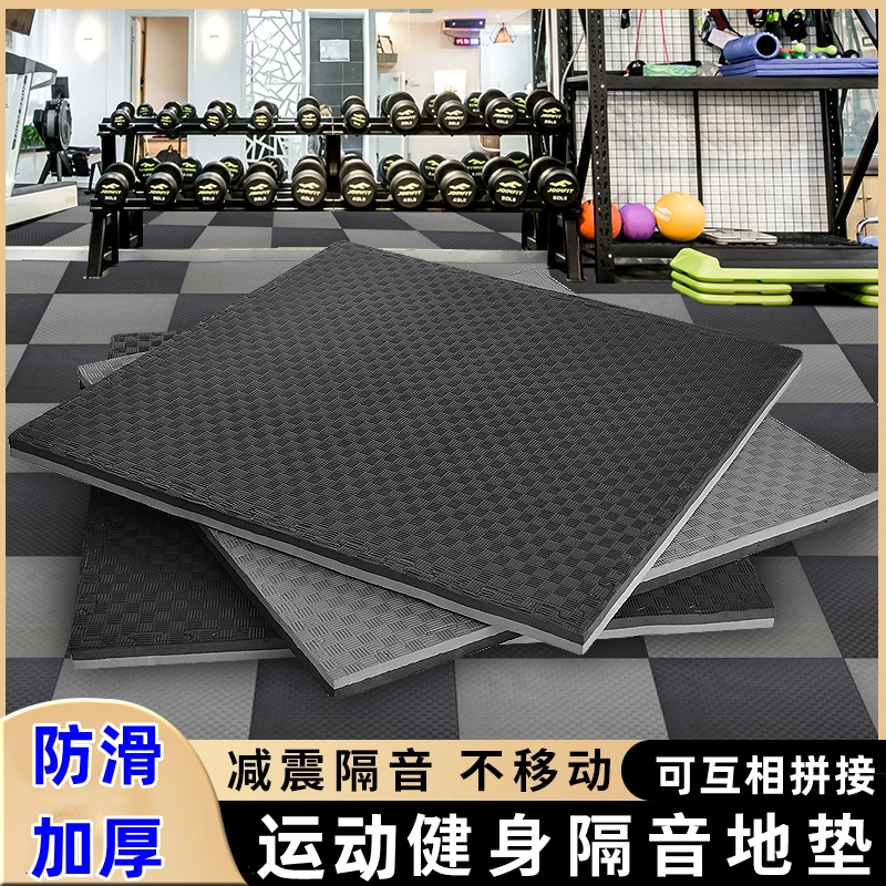 健身房地垫隔音减震运动地板防震拼接地胶静音大面积楼层地毯哑铃