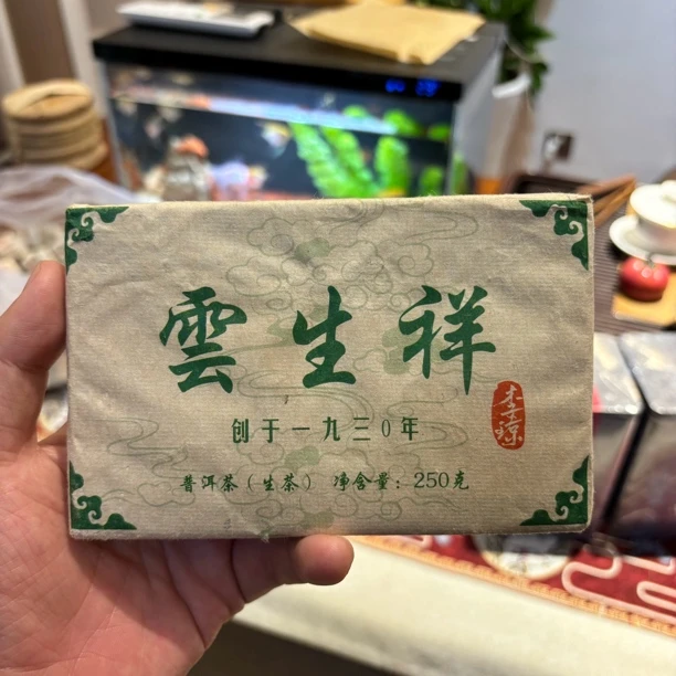 2017年李琼老师留【坝卡囡】 班章大叶种 蜜润香厚   普洱生茶