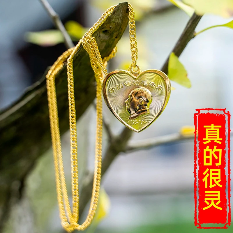 合金吊坠 毛主席吊坠 民族风项链会销礼品心型留念头像纪念品铁的