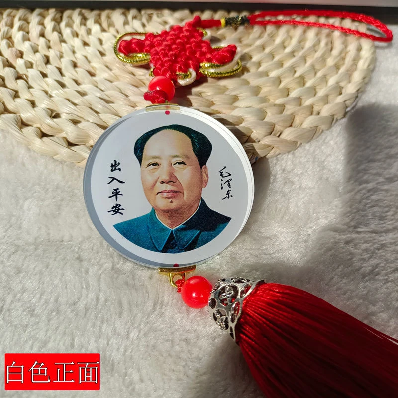 2025新款毛主席像汽车挂件吊饰车载伟人挂饰高档水晶
