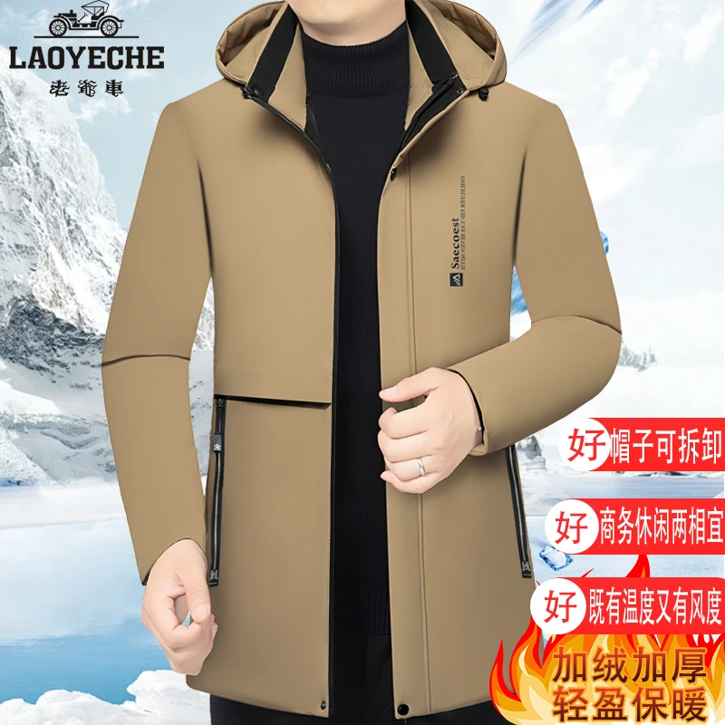 老爷车男士冬季新款加绒加厚连帽棉衣中年休闲保暖棉服外套防寒服